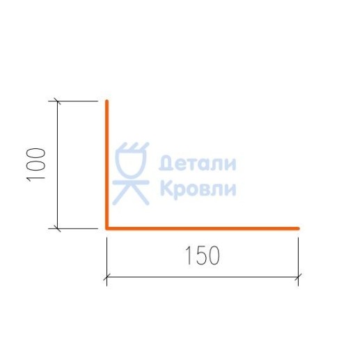 Угол 150х100